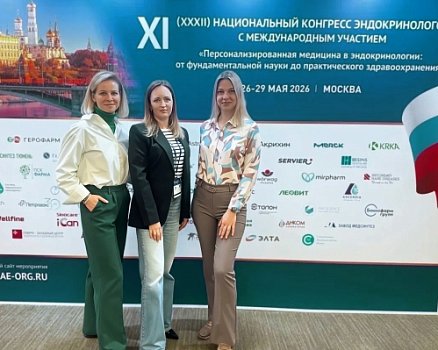 Врачи клиники «СОВА» приняли участие в Национальном конгрессе эндокринологов